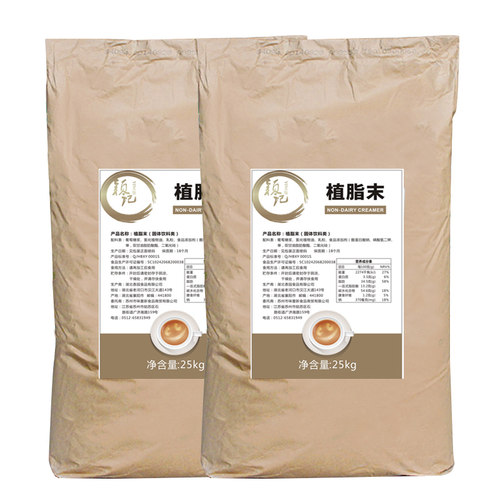 连锁奶精粉同款浓香型植脂末嘟可珍珠奶茶原料咖啡伴侣25kg包邮 - 图3