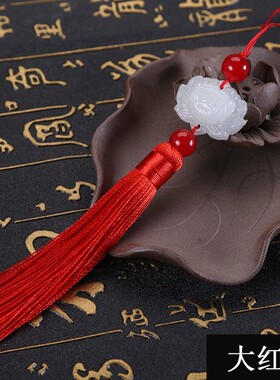 古风仿玉白玉莲花流苏挂件