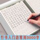 Running calligraphy pen training copybook for adults, hard pen calligraphy pen calligraphy practice book for boys and girls.
