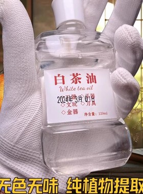 文玩核桃白茶油橄榄核玉