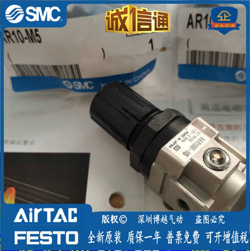 AR10-M5/AR20/AR30/AR40-01-02-03-04BG/A/B/G/H/BE/E正品调压阀-图0