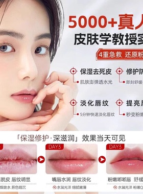 【范冰冰推荐】PLIFFT唇部精华