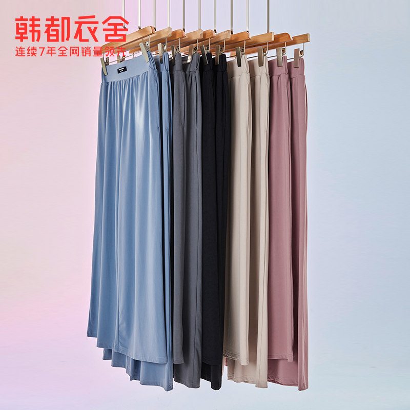 韩都衣舍高腰垂感2021夏新款阔腿裤 韩都衣舍休闲裤