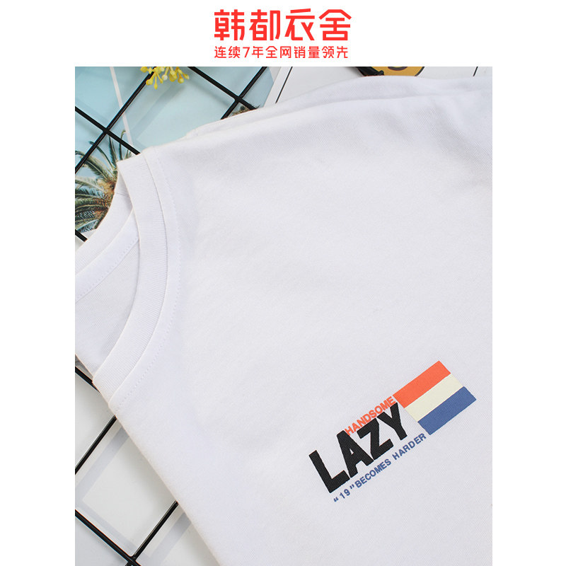 韩都衣舍2020年夏装新款宽松女t恤 韩都衣舍敏丽T恤