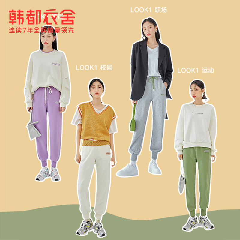 韩都衣舍2020秋季新款潮流宽松长裤 韩都衣舍休闲裤