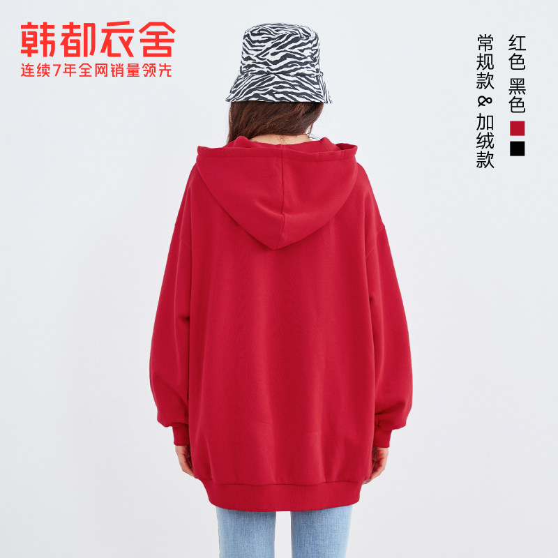 韩都衣舍2020秋季新款韩版慵懒卫衣 韩都衣舍卫衣/绒衫