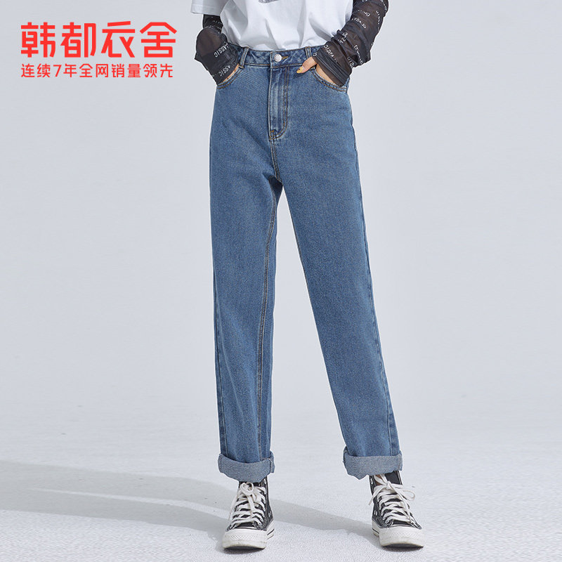 韩都衣舍旗舰店2020秋冬挽边牛仔裤 韩都衣舍锦鑫通达牛仔裤