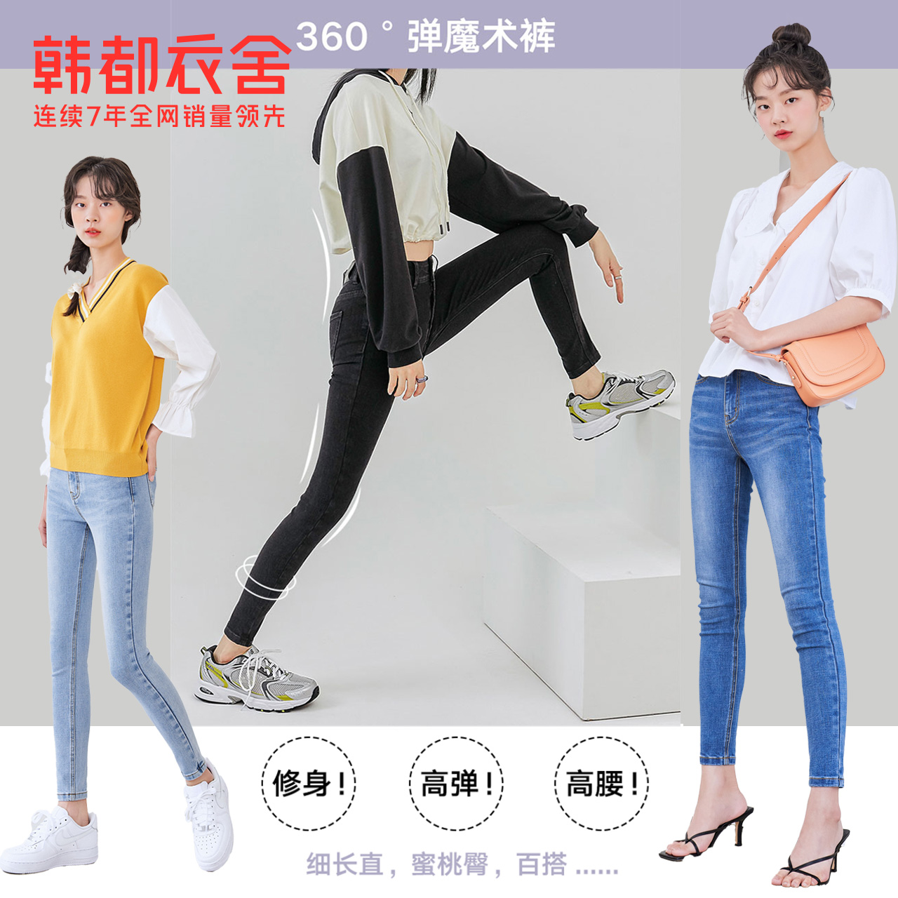 【低至49】韩都衣舍2021新款秋牛仔裤 韩都衣舍牛仔裤