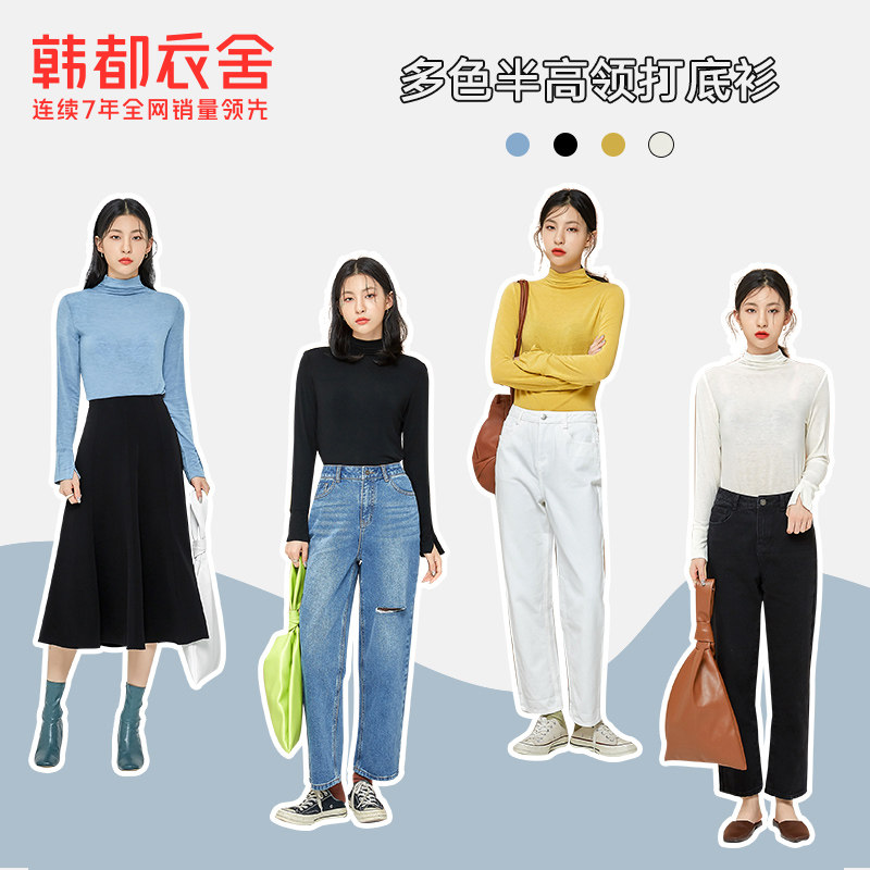 【iu同款】韩都衣舍2020新款针织衫 韩都衣舍毛针织衫