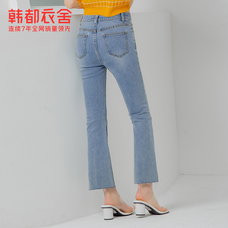 韩都衣舍2020年秋季新韩版蒖牛仔裤 韩都衣舍牛仔裤