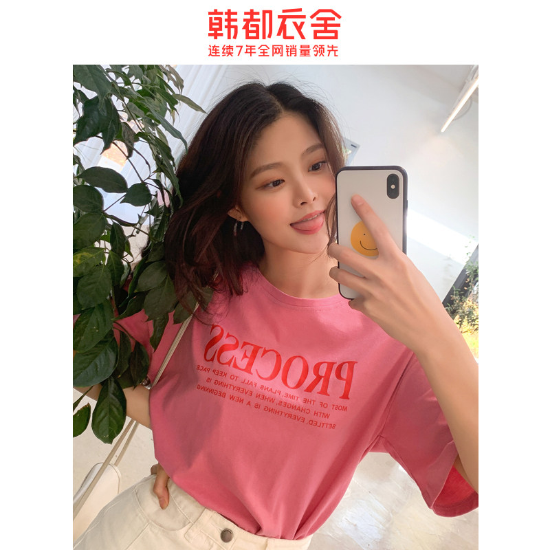 韩都衣舍2020夏装新款甜美印花t恤 韩都衣舍雨薇T恤