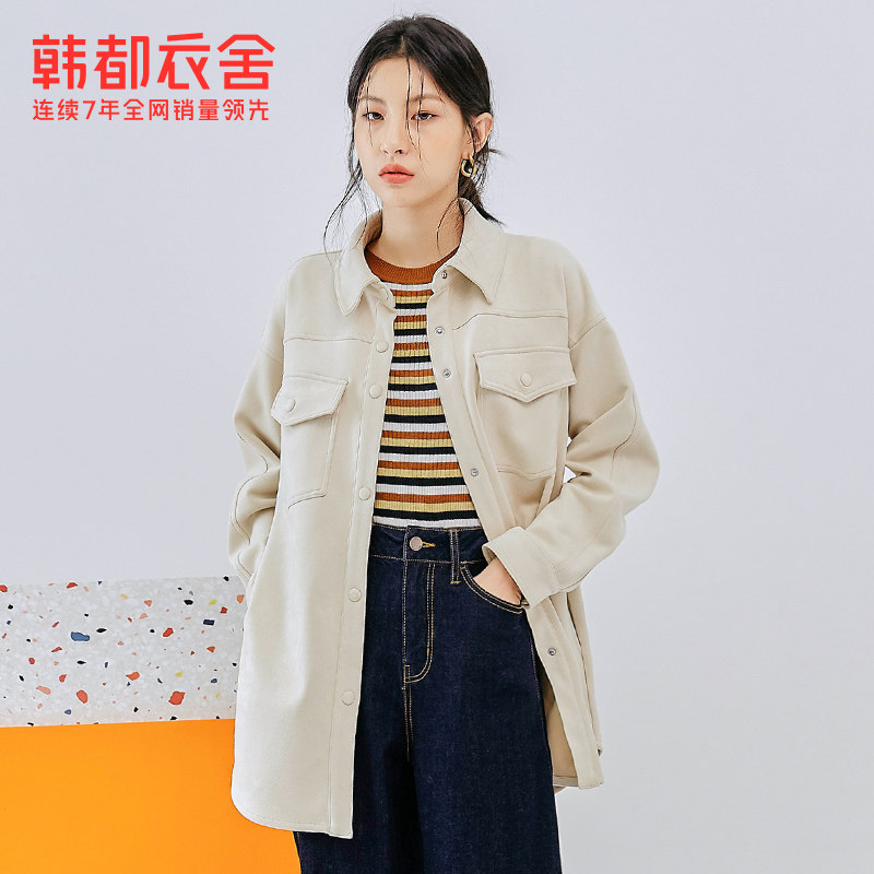 韩都衣舍2020秋装新款潮外套女衬衫 韩都衣舍衬衫