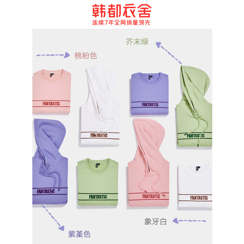 韩都衣舍2020秋季新款韩版ins卫衣 韩都衣舍卫衣/绒衫