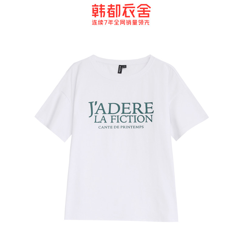 韩都衣舍2020夏装新款女装韩版t恤 韩都衣舍敏丽T恤