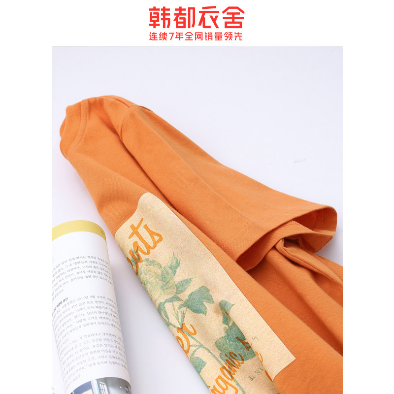 韩都衣舍旗舰店2020夏装新款女装 韩都衣舍锦鑫通达T恤