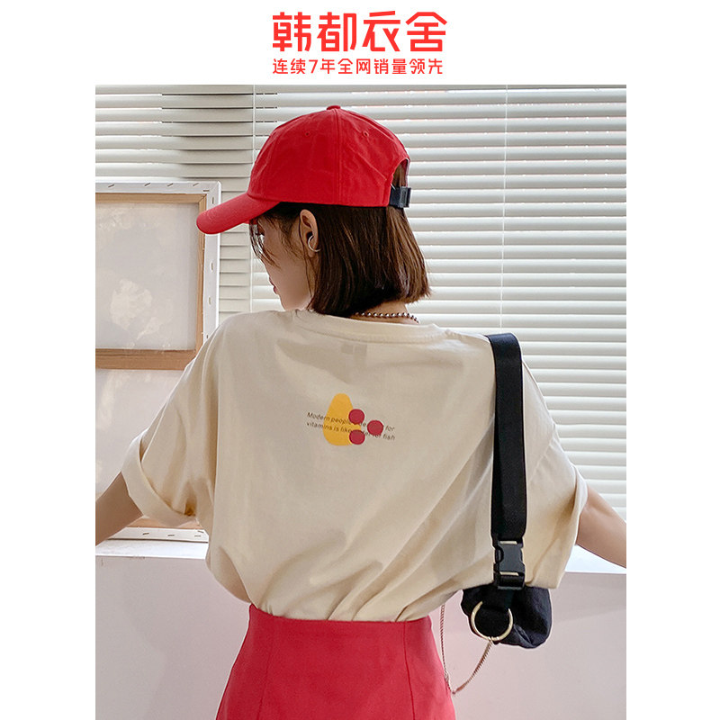 韩都衣舍2020夏装新款潮宽松女t恤 韩都衣舍锦鑫通达T恤
