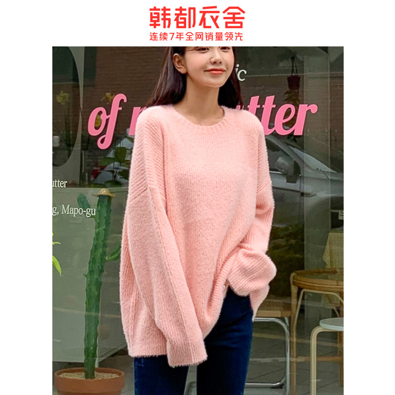 韩都衣舍2020秋装新款韩版宽松毛衣 韩都衣舍敏丽毛针织衫