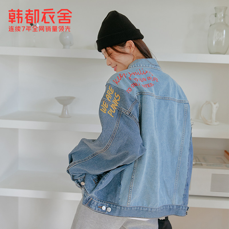 韩都衣舍宽松拼接牛仔2022短外套 韩都衣舍短外套