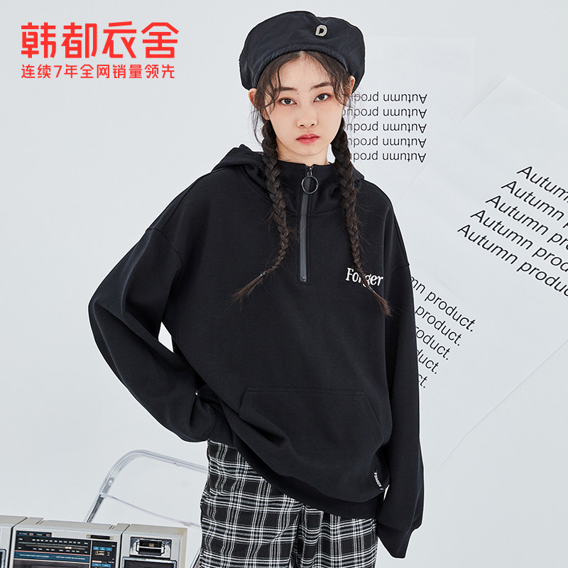 预售韩都衣舍2020秋新款宽松潮卫衣 韩都衣舍卫衣/绒衫