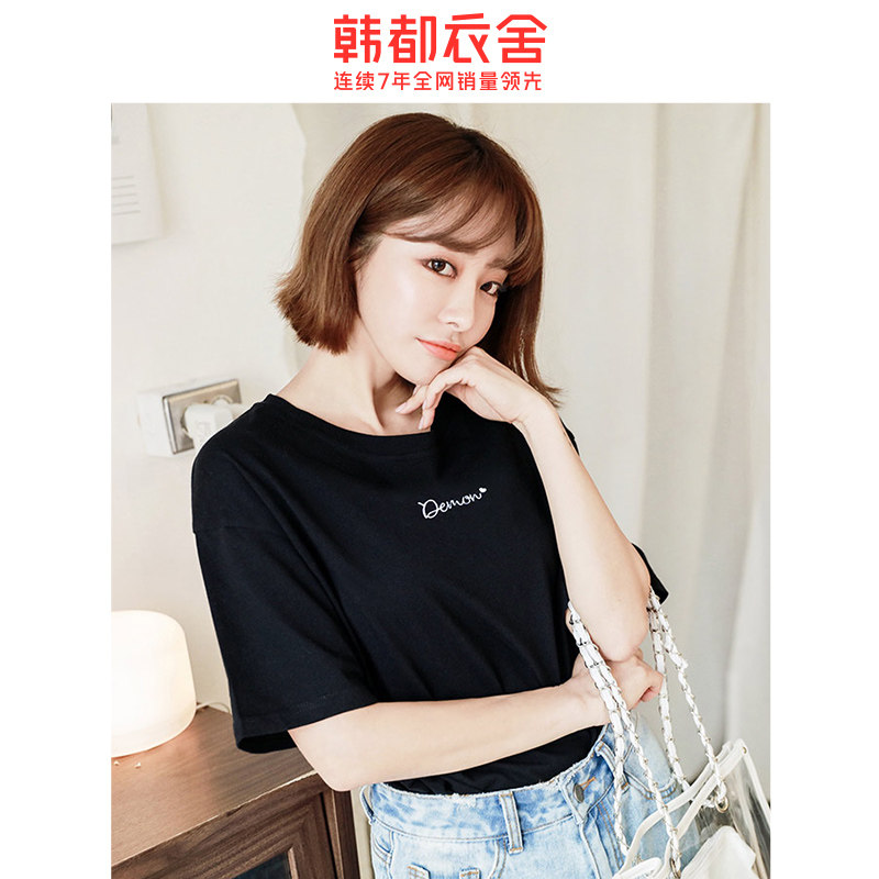  韩都衣舍锦鑫通达T恤