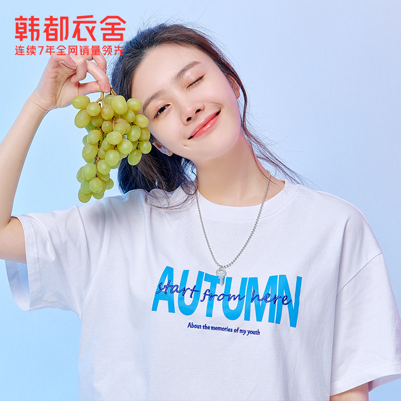 韩都衣舍短袖女2022夏装新款t恤 韩都衣舍T恤