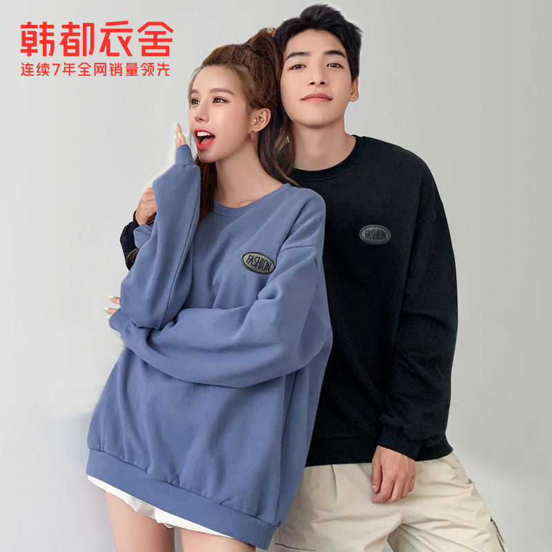 韩都衣舍2020秋装新款韩版情侣卫衣 韩都衣舍敏丽卫衣/绒衫