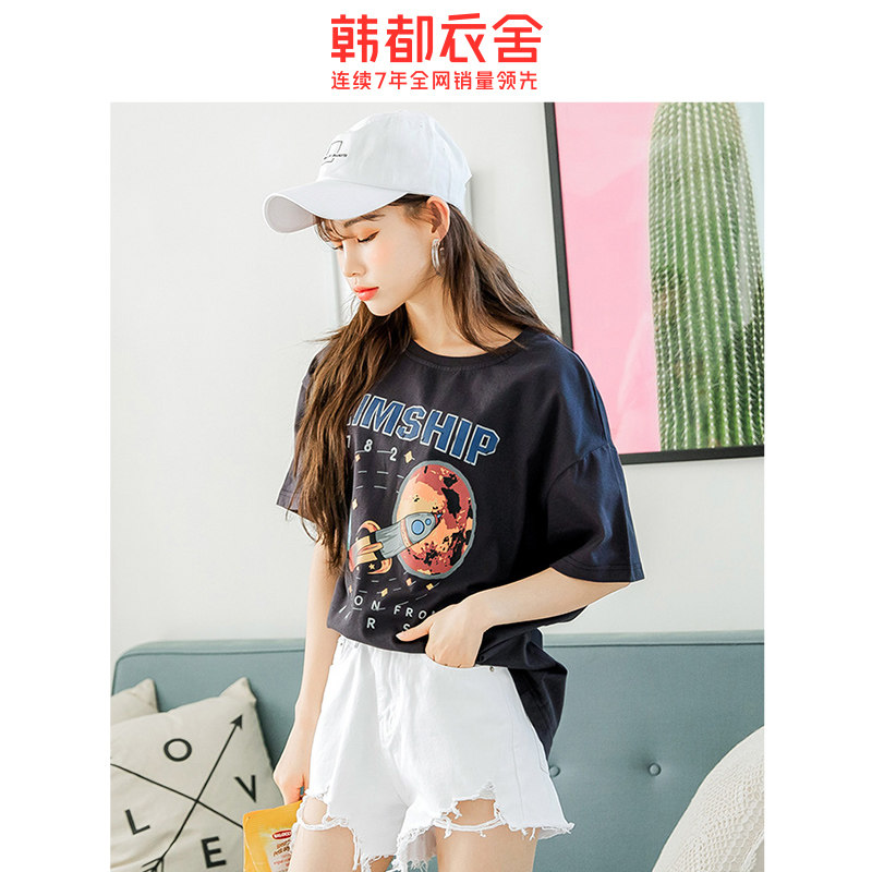 韩都衣舍短袖2020夏装新款女装宽松 韩都衣舍锦鑫通达T恤