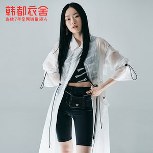 轻熟职场韩都衣舍高腰紧身弹力裤女2022夏季新款修身五分打底裤