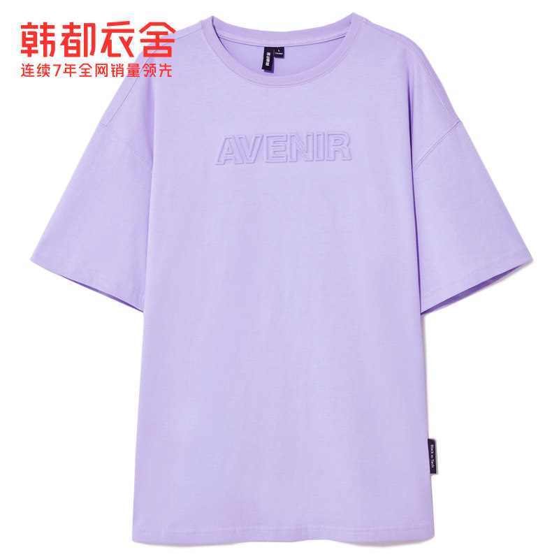 韩都衣舍凉感短袖2022夏季新款t恤 韩都衣舍T恤