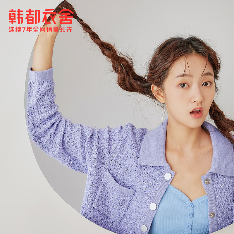 韩都衣舍2020秋季新款宽松复古开衫 韩都衣舍毛针织衫