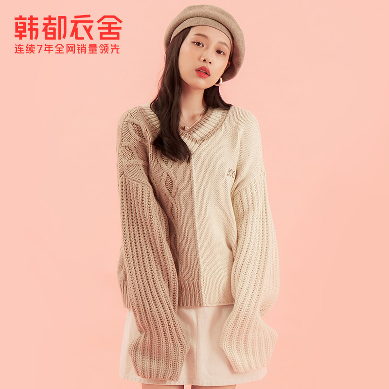 韩都衣舍2020早秋新款温柔系穿搭风 韩都衣舍毛针织衫