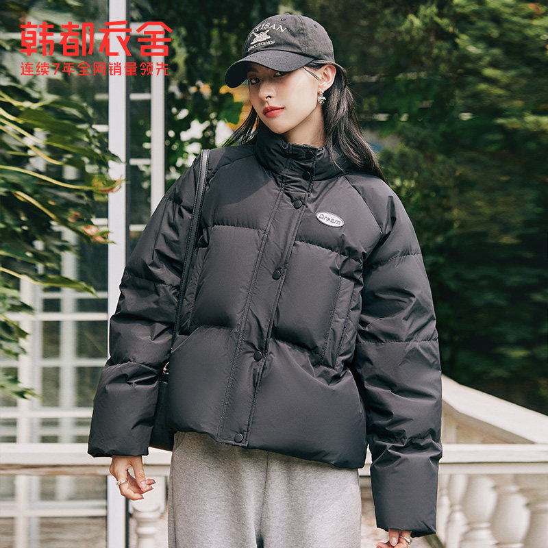 韩都衣舍白鸭绒面包服羽绒服女 韩都衣舍羽绒服
