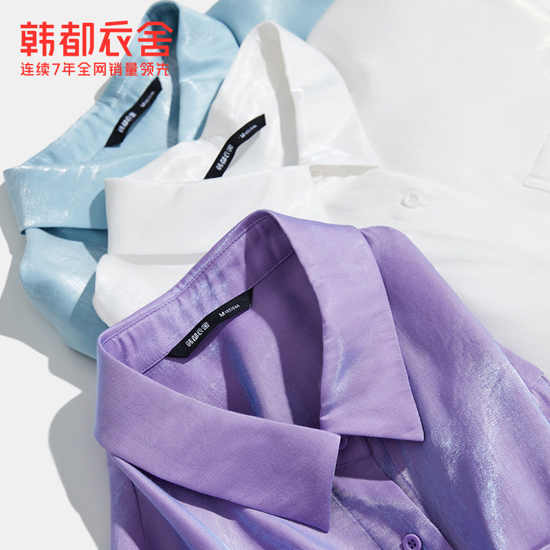 韩都衣舍流光外套2022春季新款衬衫 韩都衣舍衬衫