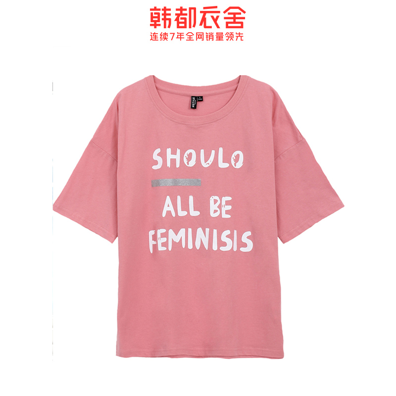  韩都衣舍雨薇T恤