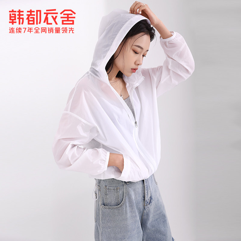 韩都衣舍2020夏新款薄款紫色防晒衣 韩都衣舍短外套