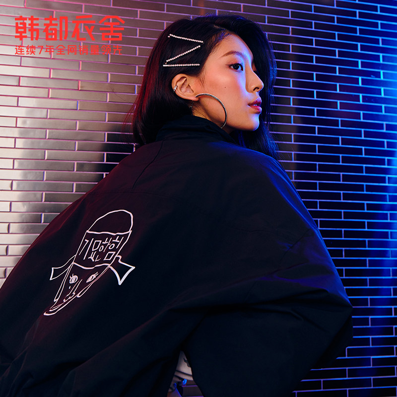 韩都衣舍妙汉联名运动外套2021 ins 韩都衣舍短外套