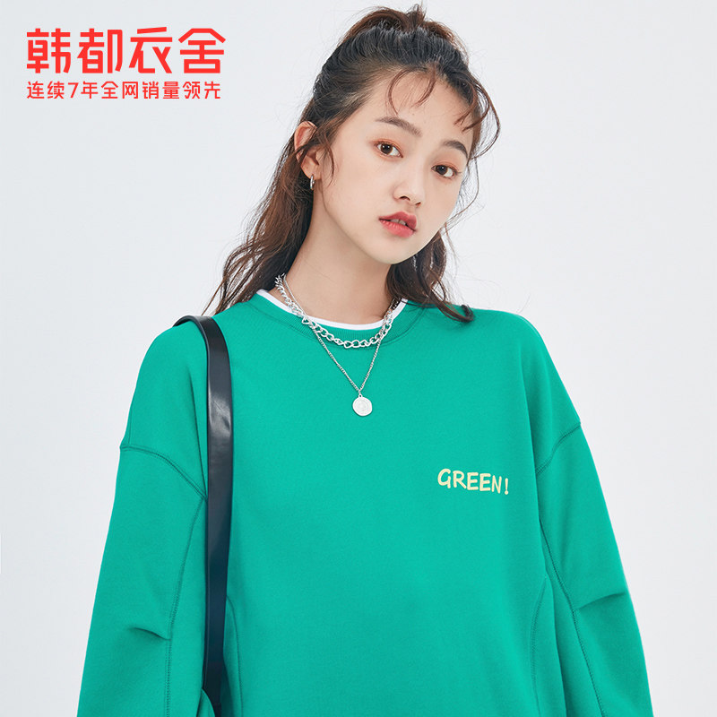 韩都衣舍2020秋装新款韩版宽松卫衣 韩都衣舍卫衣/绒衫