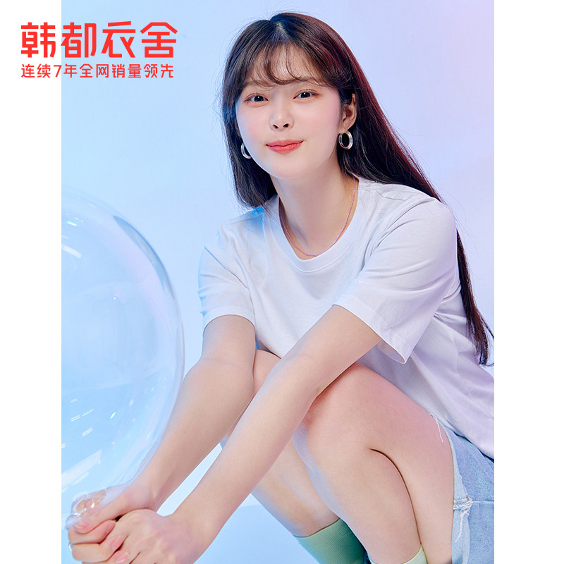 韩都衣舍2022夏季新款凉爽玉t恤 韩都衣舍T恤