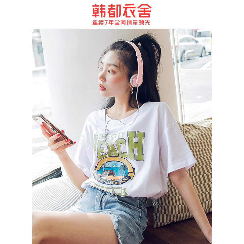  韩都衣舍敏丽T恤