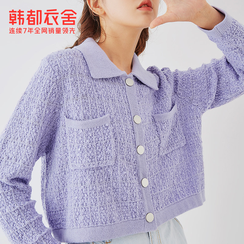 韩都衣舍2020秋季新款宽松复古开衫 韩都衣舍毛针织衫