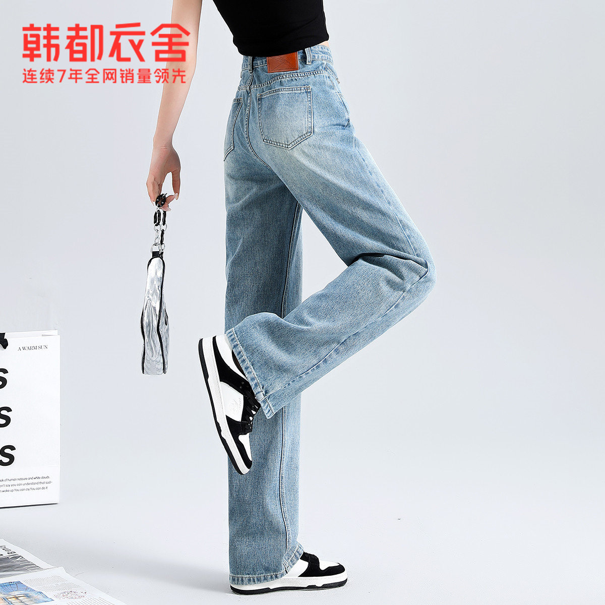  韩都衣舍牛仔裤