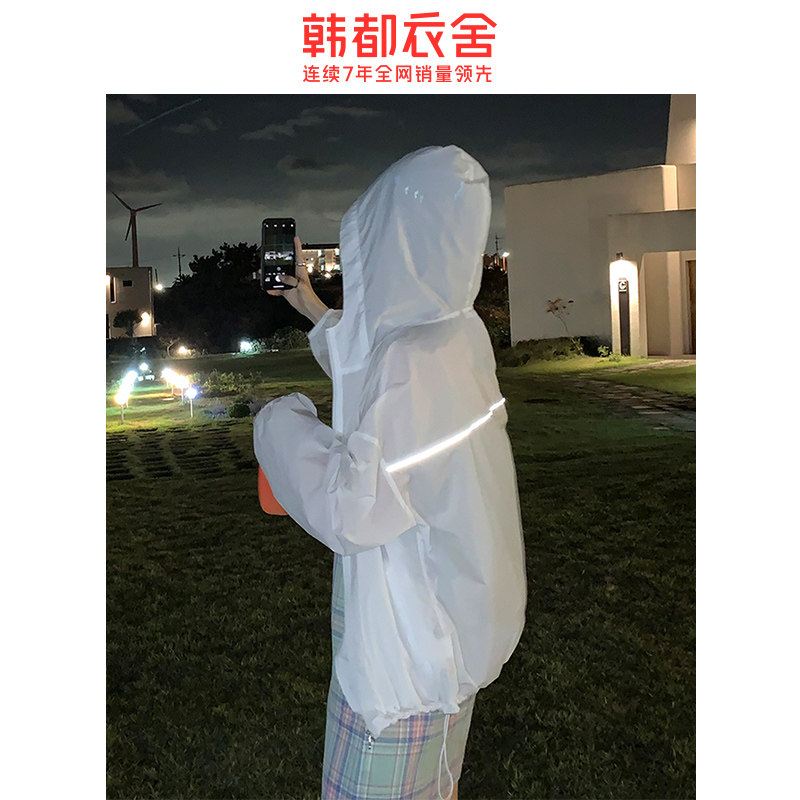 韩都衣舍防紫外线透气开衫潮防晒衣 韩都衣舍嗒嗒短外套