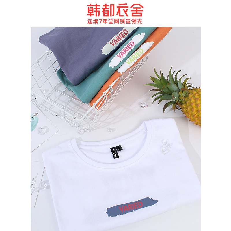  韩都衣舍敏丽T恤