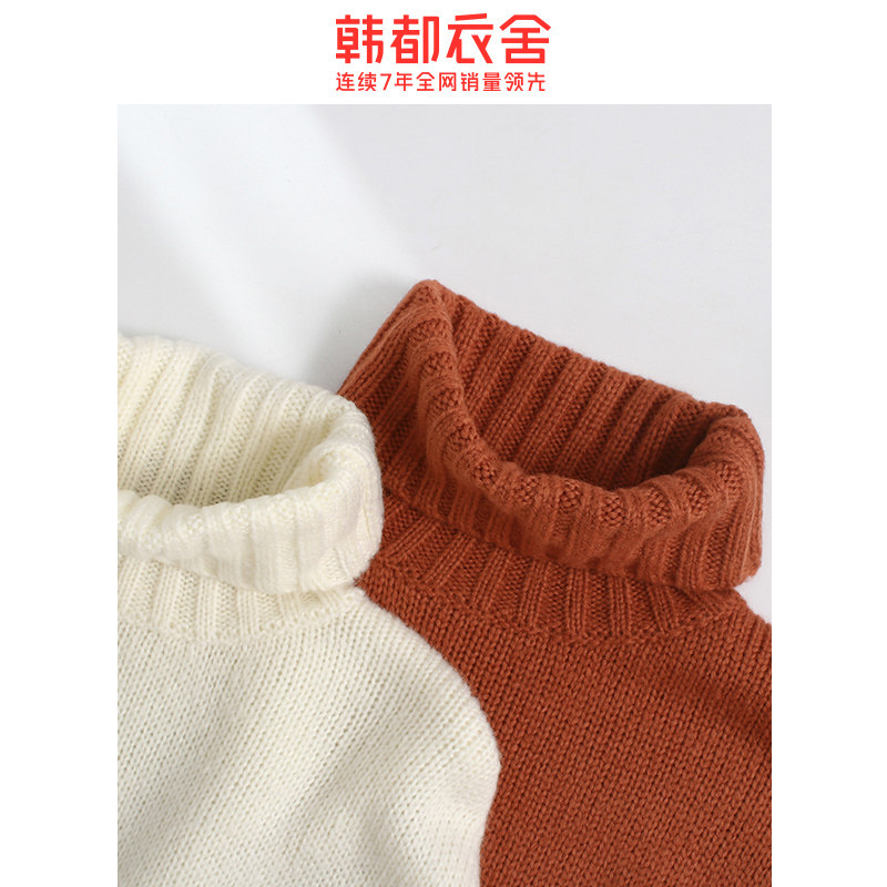 韩都衣舍2020秋装秋秋新款韩版毛衣 韩都衣舍敏丽毛针织衫