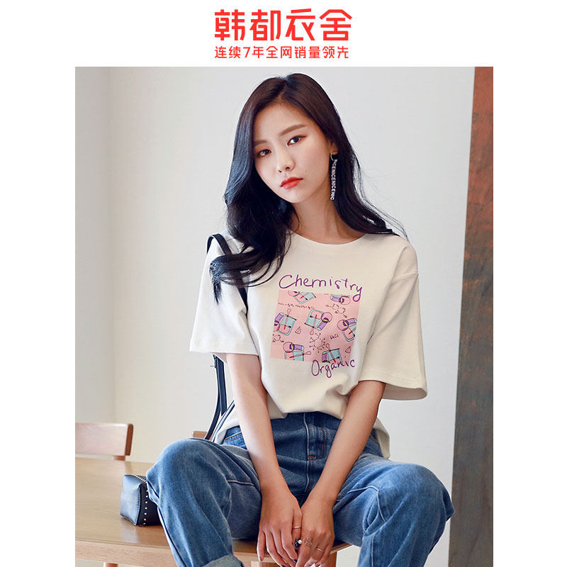 韩都衣舍2020夏装上衣新款短袖女 韩都衣舍敏丽T恤