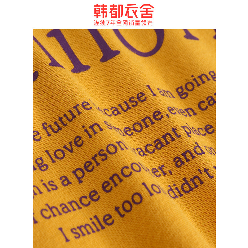  韩都衣舍柔朵T恤