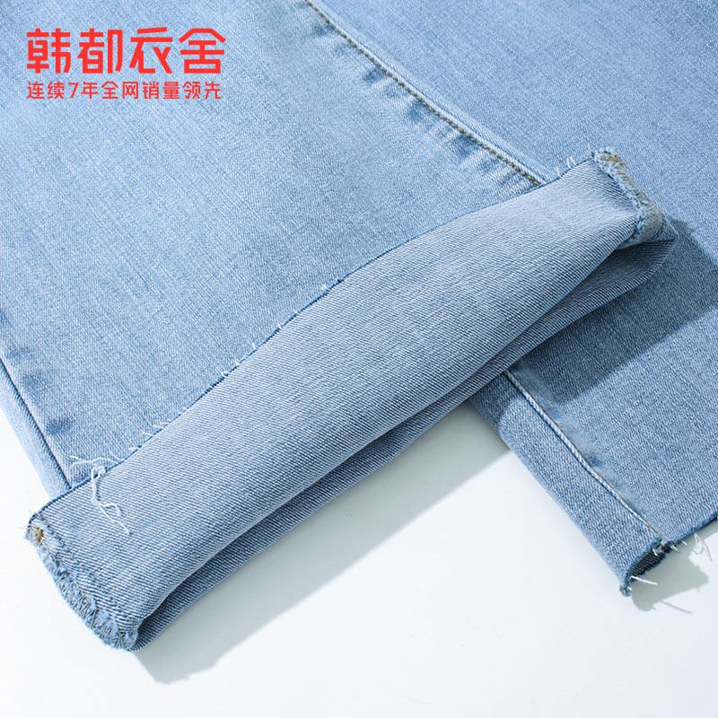 预售韩都衣舍2020秋装新款蒖牛仔裤 韩都衣舍牛仔裤