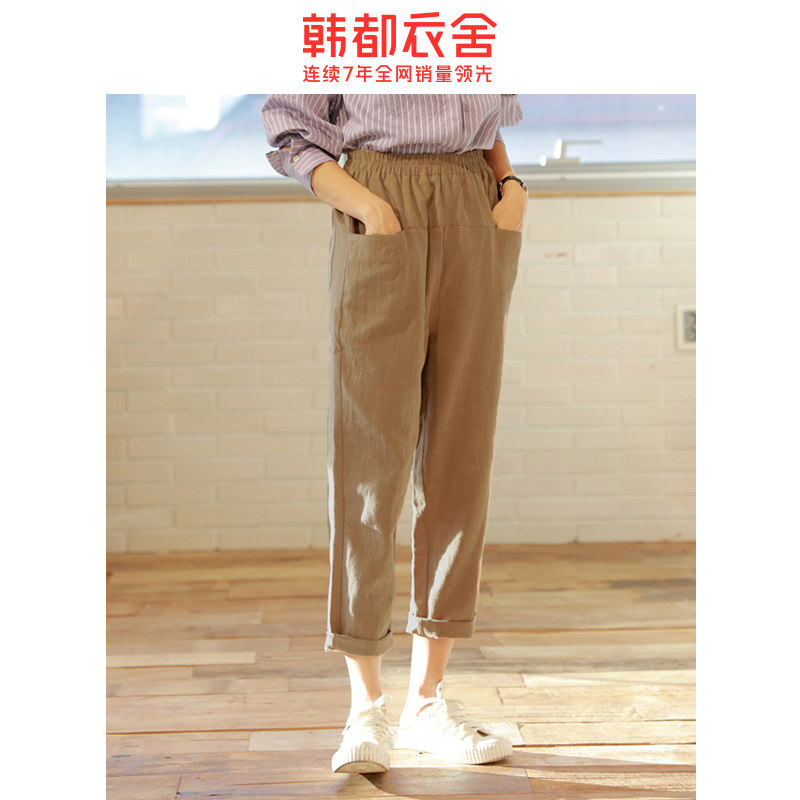 韩都衣舍2020韩版春装新款女休闲裤 韩都衣舍秀衣莲休闲裤