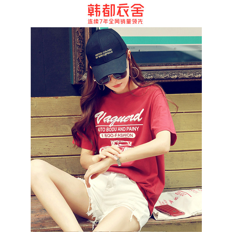  韩都衣舍敏丽T恤