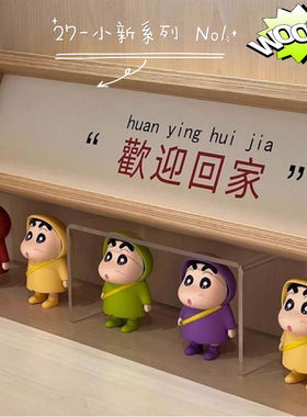 蜡笔小新门把手装饰摆件入户门玄关电视柜乔迁之喜新家卧室房间